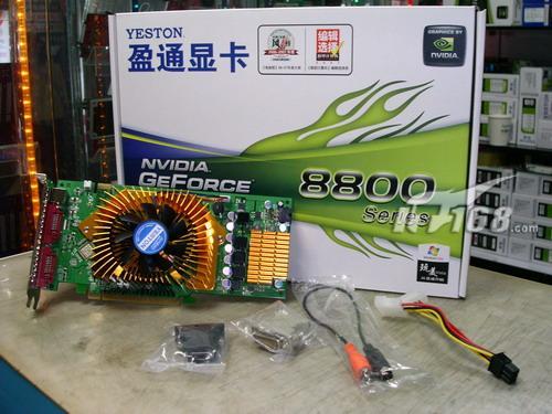 NV���һ���8800GT�Կ����۶���9600GT(5)