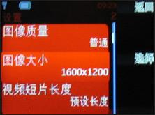 ��������ŵ����5310XM��Ħ��E8�Ա�(8)