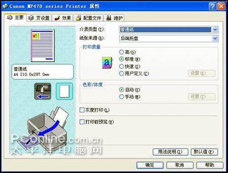 ��ò˫ȫ����MP476��īһ�������(5)