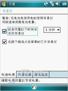 �߹����ʼ��ε��������ֻ�i350����(4)