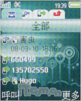 ᰮW380i