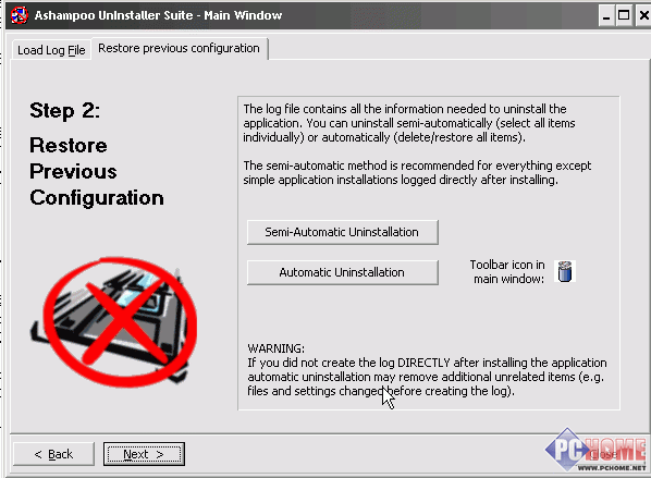 ����װȫ�̼�������ļ��Ҳ���(2)