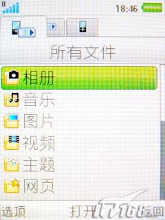 ���ܸ�����������ʱ��3G�ֻ�K660i����(9)