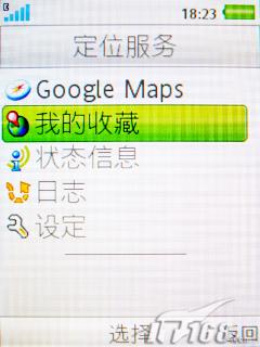 ���ܸ�����������ʱ��3G�ֻ�K660i����(5)