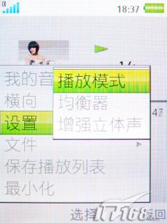 ���ܸ�����������ʱ��3G�ֻ�K660i����(6)