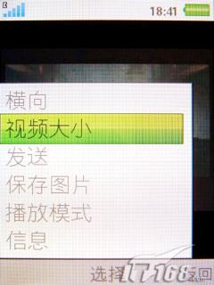 ���ܸ�����������ʱ��3G�ֻ�K660i����(6)