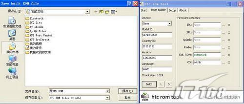�������°�ˢWM6���İ�ǰ�ı��ݷ���(2)