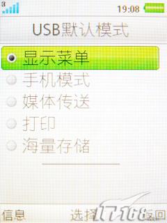 ���ܸ�����������ʱ��3G�ֻ�K660i����(9)