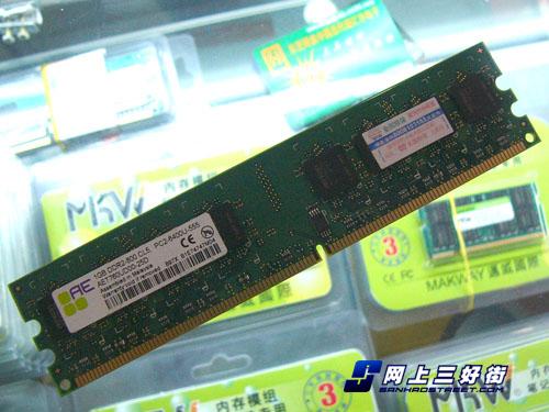 整合板也要选DDR2800五款超值内存推荐(2)