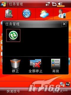 2.8��VGA������GPS�����ֻ�X800����(4)