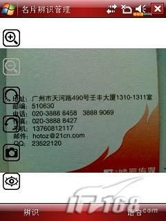 2.8��VGA������GPS�����ֻ�X800����(5)