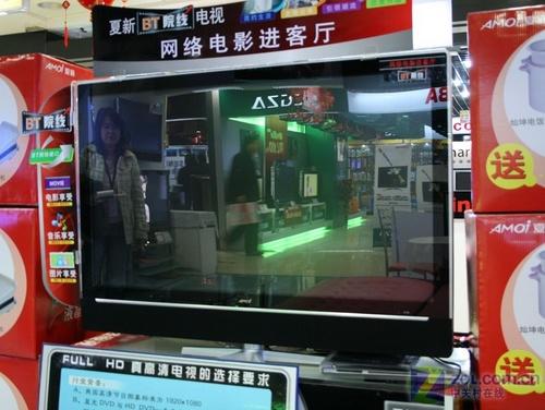 夏新1080P液晶只要12999!还送1G U盘 值得购买国产品牌畅销液晶电视大搜罗(4)