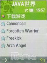 书写精彩人生三星直板商务机L258评测(10)