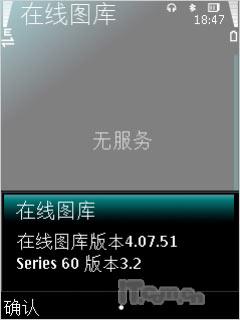 点此在新窗口浏览图片