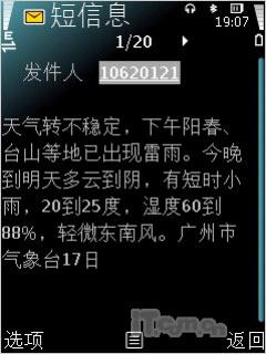 点此在新窗口浏览图片