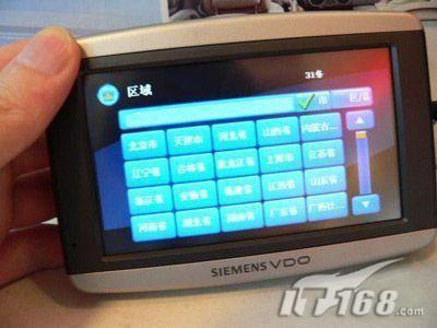 άȨʶҪǿҶƷGPSȫƼ(3)