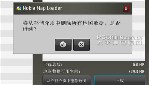 500万像素诺基亚N82技巧软件全攻略(6)