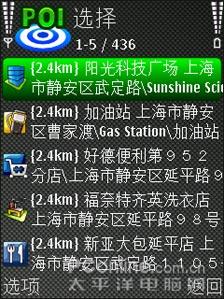 500万像素诺基亚N82技巧软件全攻略(7)