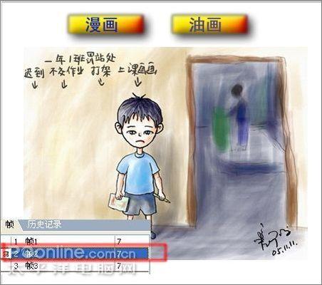 ʹFireworks찴ťͼƬʾЧ(4)