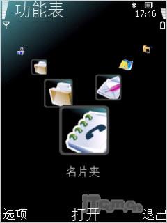 点此在新窗口浏览图片