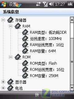 ǰǵ? GPSܻET860 