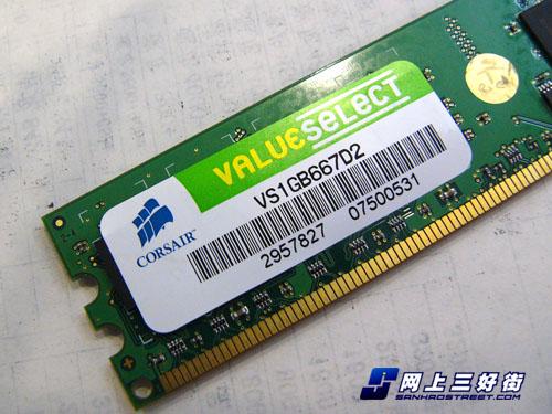 �ڴ�۸��Ʋ���1GB/667��������120Ԫ(6)