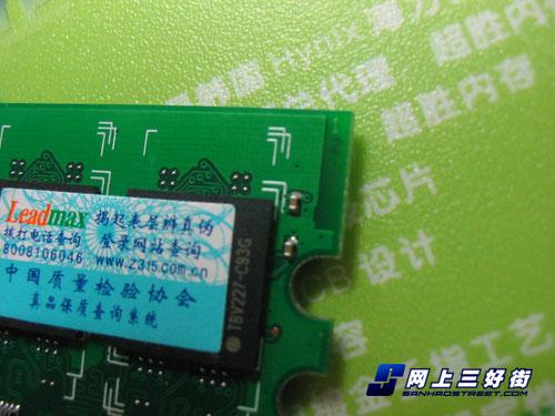�ڴ�۸��Ʋ���1GB/667��������120Ԫ(5)