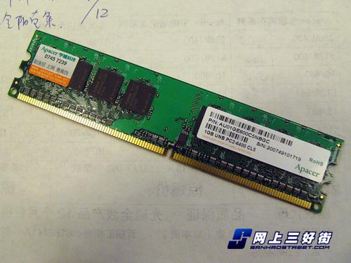 �ڴ�۸��Ʋ���1GB/667��������120Ԫ(4)