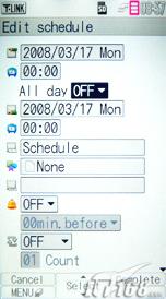 510���������ᰮ����SO905iCS����(12)