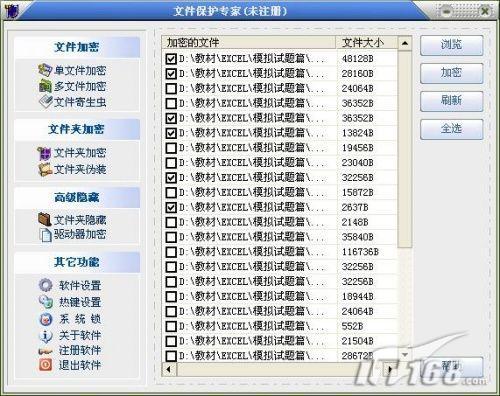 ���˵�����˽�����ð����ļ�����ר��