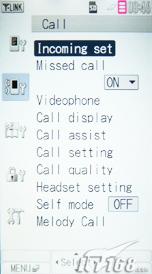 510���������ᰮ����SO905iCS����(11)