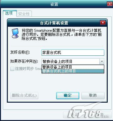 �����˽�Ħ������Q8�ֻ��״�ͬ����֪