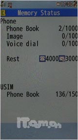 VIERA电视手机松下翻盖920P破解版评测(8)