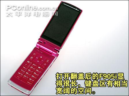����ָ��ʶ��ʿͨ�����ֻ�F905i����(2)