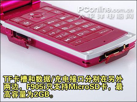 ����ָ��ʶ��ʿͨ�����ֻ�F905i����(6)