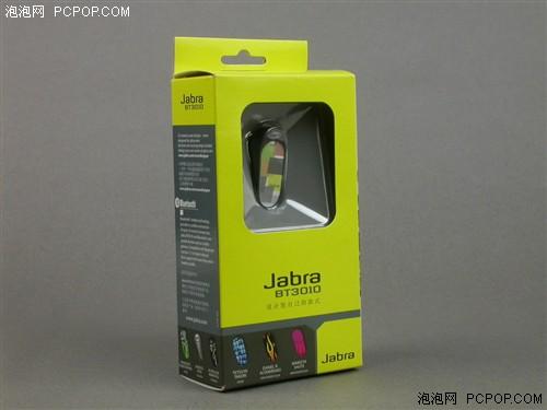 彰显个性Jabra蓝牙耳机BT3010评测