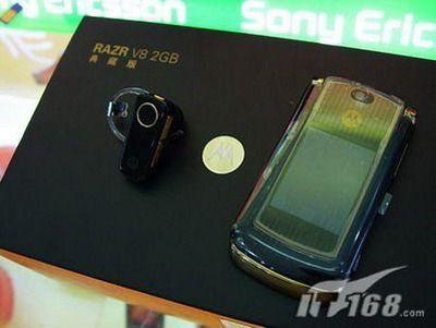 尽显尊贵摩托罗拉V8黄金版售5650元