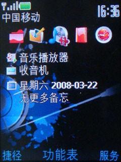 ʱз糱ŵǻ5610XM(5)