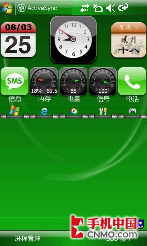 ������������֥�������ܻ�G900����(7)