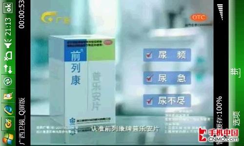 ������������֥�������ܻ�G900����(9)