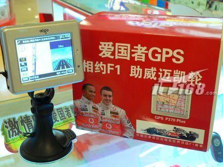 ԸGPS(2)