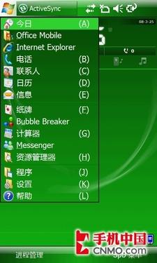 ������������֥�������ܻ�G900����(2)