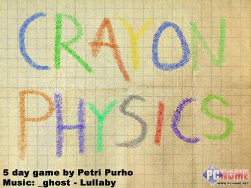 蜡笔物理学一款全新体验的迷你小游戏