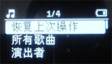 ȫ��FullSound��Ч������SA28����(4)