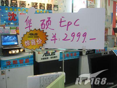 MMɱ�ֻ�˶��PCС������ֻ��2999Ԫ