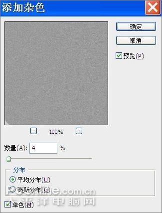 Photoshop�����Ź��ټ�������(2)