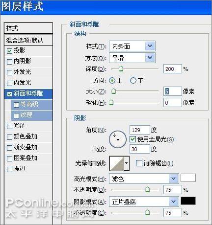 Photoshop�����Ź��ټ�������(3)