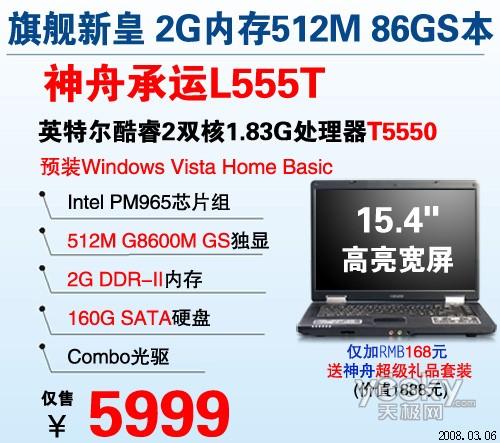 迪拜人均月收入_月收入3000买什么表