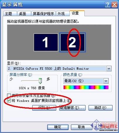 ��������Powerpoint����ʱ��͵����ע