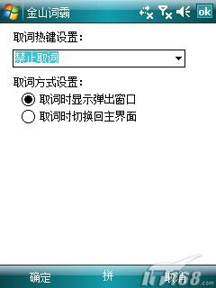 ��Լ������HTC�������ܻ�P3470����(9)